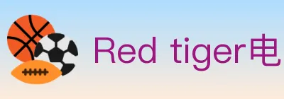 Red tiger电子 Logo